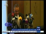 #غرفة_الأخبار | مؤتمر صحفي لوزير العدالة الانتقالية لأستعراض ماتم إنجازه