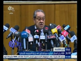 #غرفة_الأخبار | 100 رجل أعمال مصري سيشاركون في زيارة السيسي لألمانيا