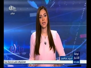 #غرفة_الأخبار | جولة إقتصادية مع #مروج‪_‬إبراهيم ليوم 2 يونيو 2015