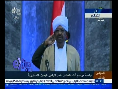 #غرفة_الأخبار | شاهد…الرئيس السوداني عمر البشير يؤدي اليمين الدستوري لولايته الجديدة