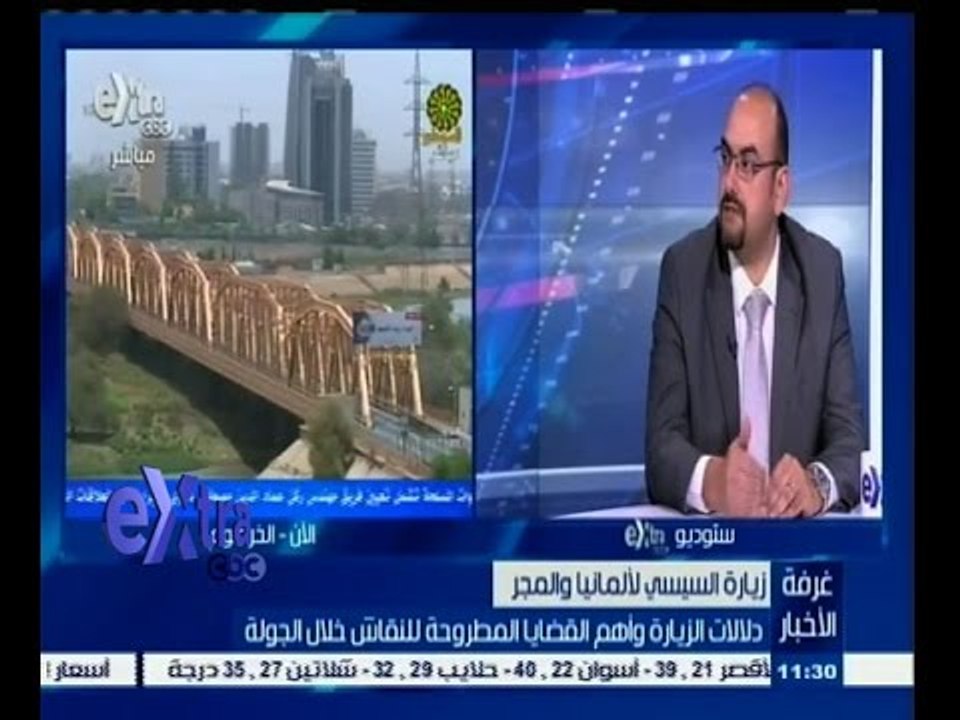 #غرفة_الأخبار | دلالات زيارة السيسي لألمانيا وأهم القضايا المطروحة للناقش حول الجولة