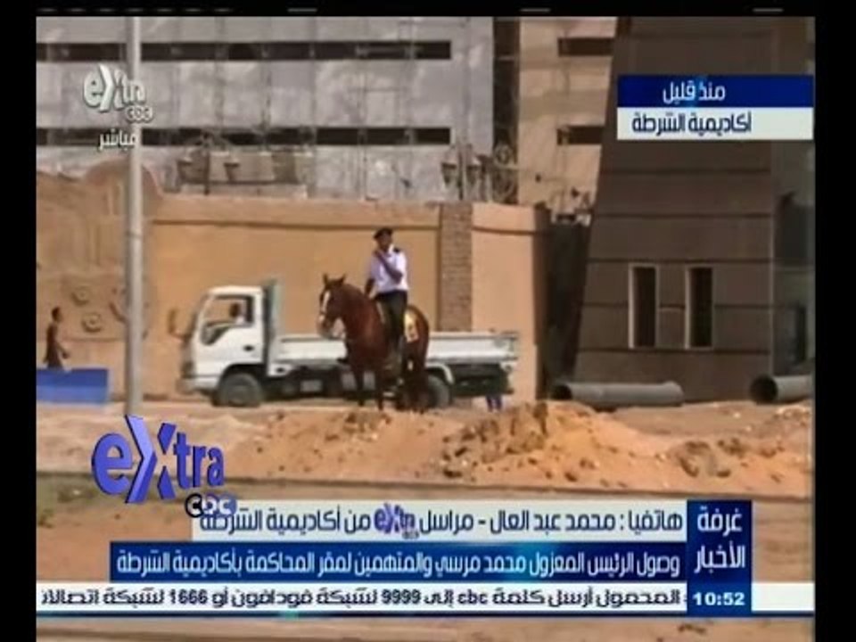 #غرفة_الأخبار | وصول الرئيس المعزول مرسي لمقر المحاكمة بأكاديمية الشرطة