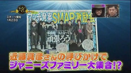 サンデー・ジャポン  2016年1月24日160124