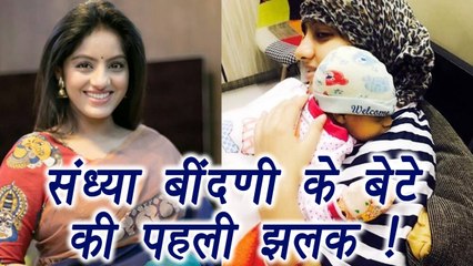 Diya Aur Baati Hum fame Deepika Singh shares FIRST picture of her BABY BOY | FilmiBeat