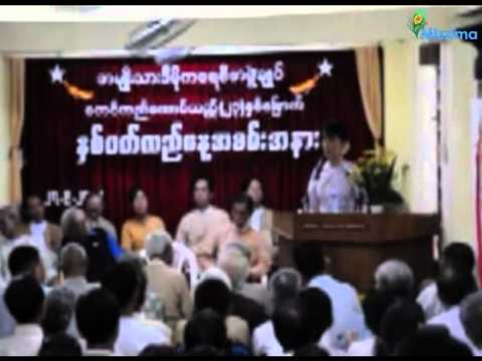 Aung San Suu Kyi speaks at 23rd founding anniversary of NLD