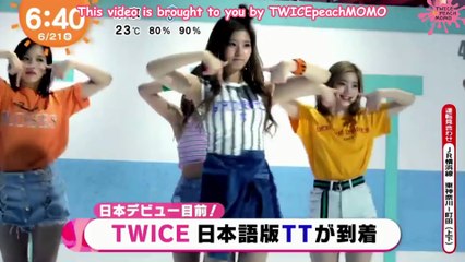 [ENG] 170621 MEZAMASHI - TWICE