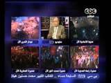 بث مباشر -  [6-12-2012] مناظرة بين الجبهة السلفية وحزب الوفد