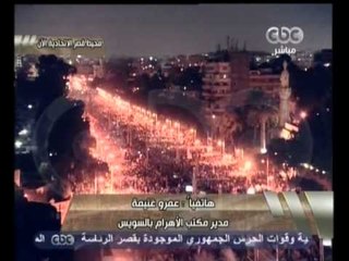 هنا العاصمه - الشعب يحاصر قصر الرئيس