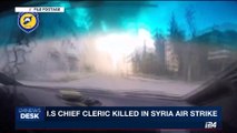 i24NEWS DESK | I.S chief cleric killed in Syria air strike | Wednesday, June 21th 2017