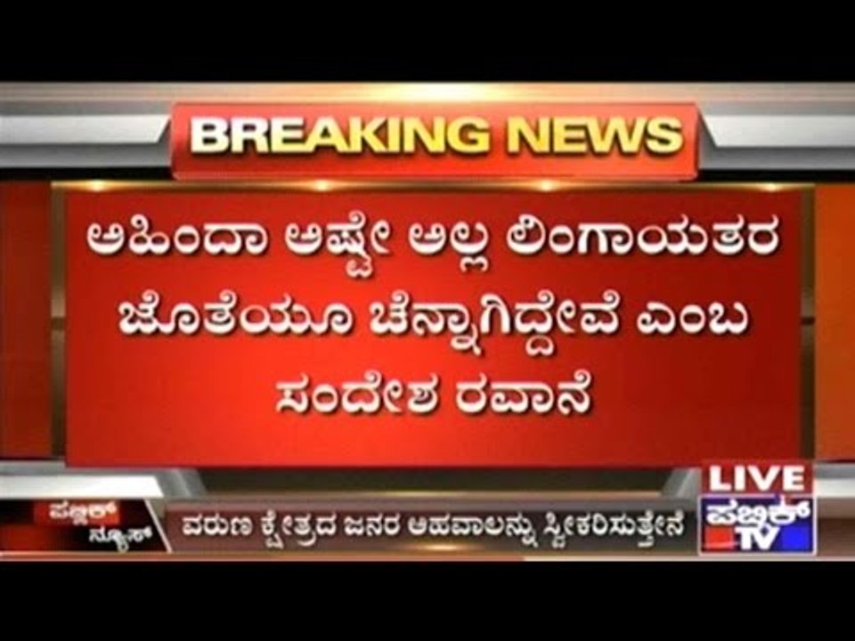 Mysore: CM Siddaramaiah Prepaing For Second Son Yathindra's Political Entry