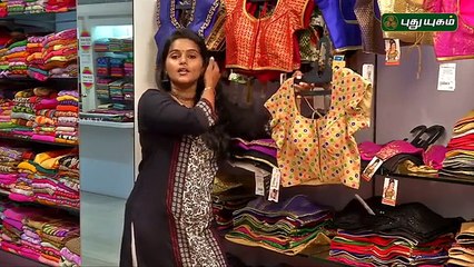 Designer Blouses for Women