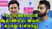 Anil Kumble resigned as Coach of the Indian cricket team | Oneindia Malayalam