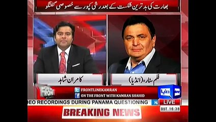 Rishi Kapoor Interview After Pakistan vs India Final with Kamran Shahid - Dunya News