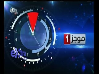 #غرفة_الأخبار | موجز أخبار الواحدة صباحا | 1 يونيو 2015