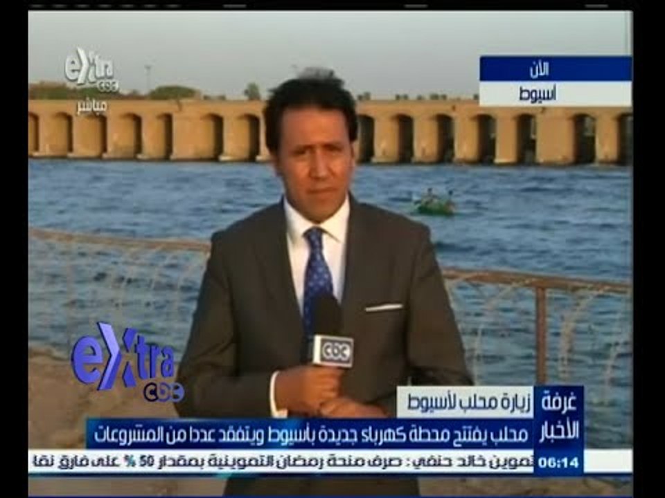 #غرفة_الأخبار | محلب يفتتح محطة كهرباء جديدة بأسيوط ويتفقد عددا من المشروعات