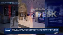 i24NEWS DESK | Belgian police investigate identity of bomber | Wednesday, June 21st 2017