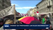 i24NEWS DESK | Russian 'Gay Propanganda' law ruled discriminatory | Wednesday, June 21st 2017