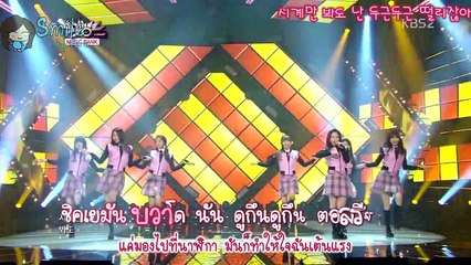 [Karaoke-Thaisub] LOVELYZ – Getaway