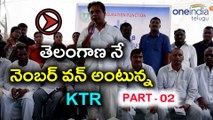 KTR Speech At Water Tank Inauguration Event : PART  2 | Oneindia Telugu