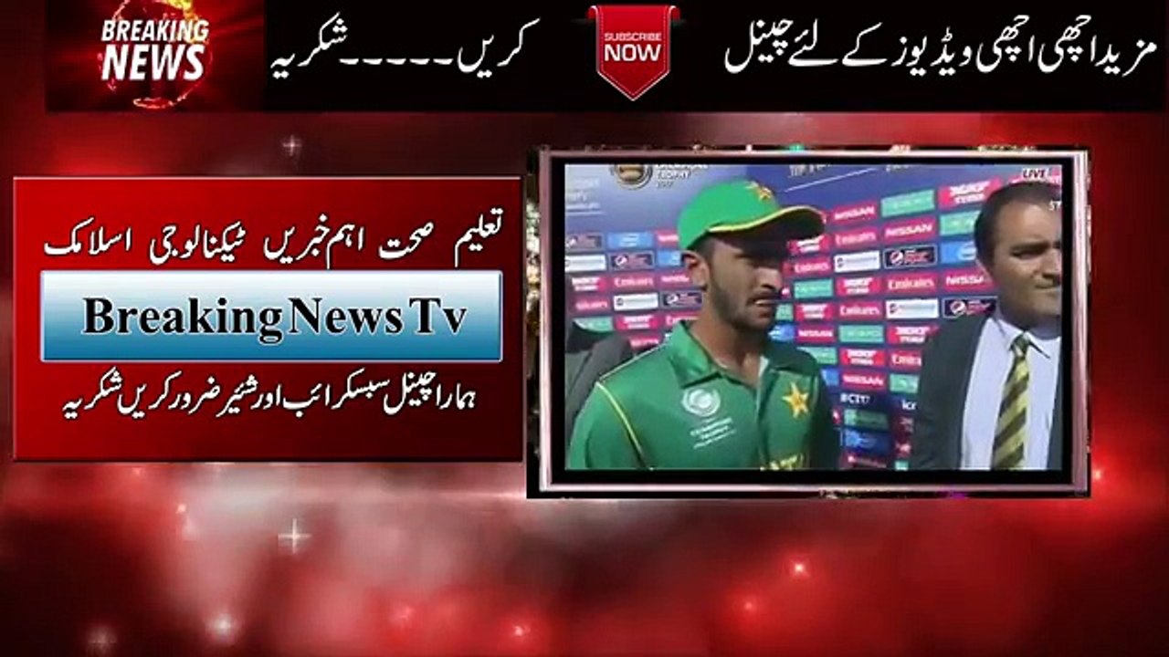Hassan Ali Is Saying Made Nair Hussain Laugh