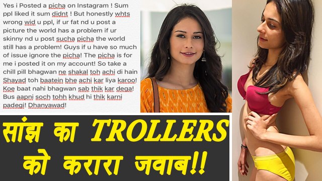 Beyhadh Actress Aneri Vajani PEREFCT REPLY to TROLLERS | FilmiBeat