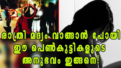 Two women on night out groped on Gurgaon | Oneindia Malayalam