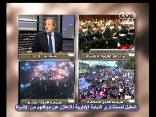هنا العاصمة - عبد النور: دستور مصر الجديد  إنتقامي