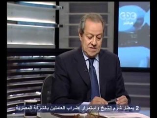 هنا العاصمة - أزمة مصر لن تنتهي قريباً