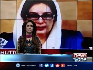 Download Video: Benazir Bhutto's 64th birth anniversary observed