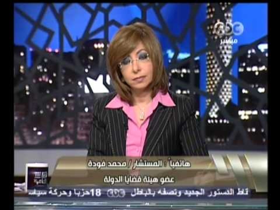 هنا العاصمة - انقسام قضائي حلو الإشراف