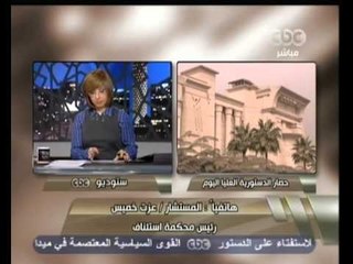 هنا العاصمه - سقوط دولة القانون برعاية الاخوان