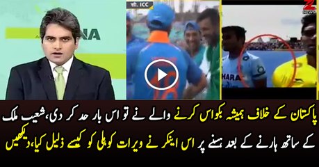 Indian Media Grills Virat Kohli..