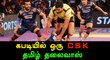 PKL Tamil Nadu team to be called Tamil Thalaivas-Oneindia Tamil