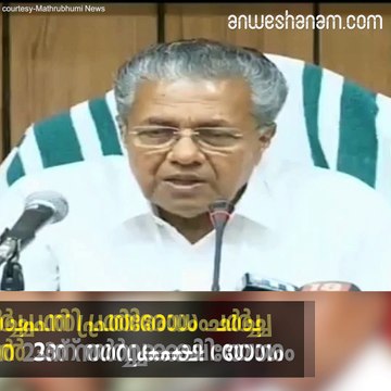 youtube : goo.gl/WKuN8s facebook: facebook.com/Anweshanamdotcom/