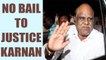 Justice CS Karnan moves bail plea to SC, apex court denies | Oneindia News