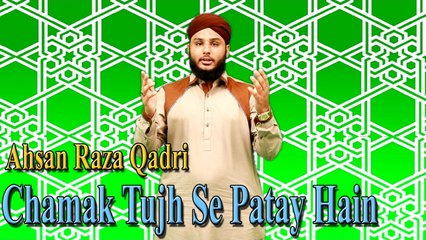 Ahsan Raza Qadri - Chamak Tujh Se Patay Hain