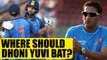 ICC Champions trophy: Ajit Agarkar questions Dhoni, Yuvraj’s batting positions | Oneindia news