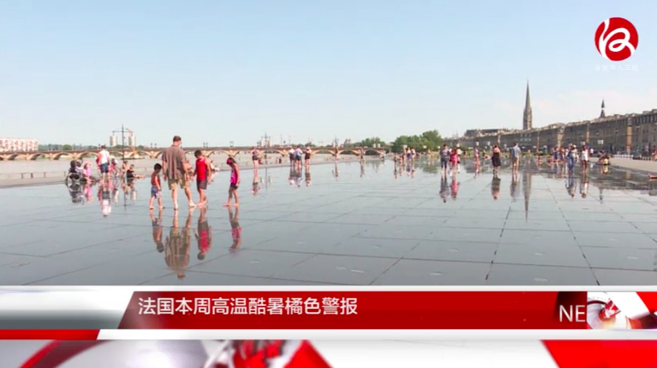时事快讯 21/06/2017 - News express 21/06/2017