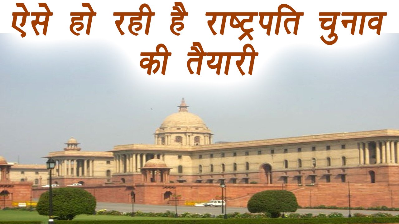 Presidential Election 2017 : Know about Updates and Preparation of Election । वनइंडिया हिंदी