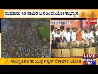 International Yoga Day In Mysore Creates World Record