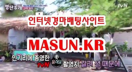 검빛닷컴 , 검빛경마 《《 MaSUN 쩜 KR 》》 경마예상지