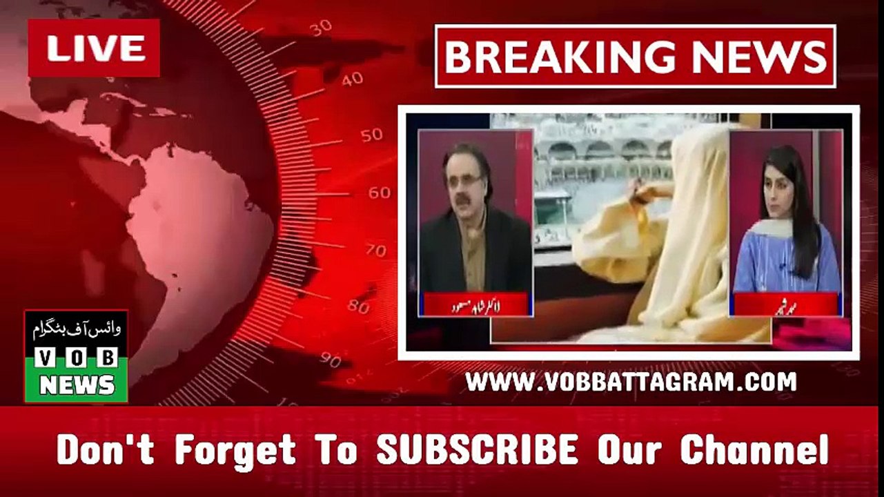 Dr. Shahid Masood's Response On Pictures of Maryam Nawaz - VOB News