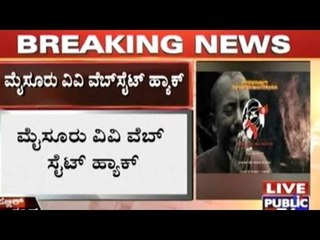 Mysore University Website Hacked By Islamic Organization