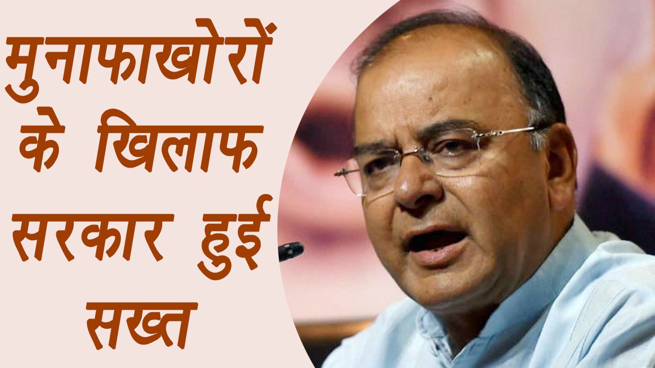 GST: Modi Government will take tough steps against profiteers | वनइंडिया हिंदी