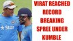 Virat Kohli touched greater heights in test cricket under Kumble | Oneindia News
