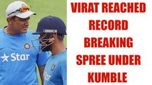 Virat Kohli touched greater heights in test cricket under Kumble | Oneindia News