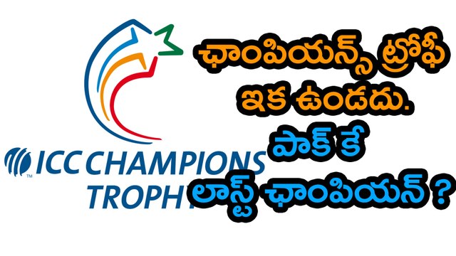 ICC May Scrap Champions Trophy And Stage World T20s Every 2 Years