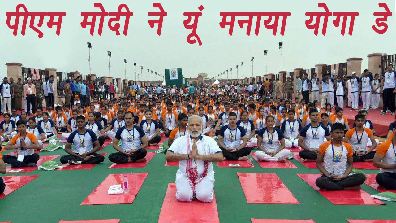 International Yoga Day: 8 interesting pics of P...
