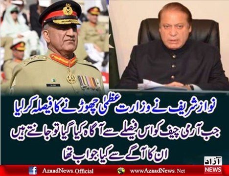 What Nawaz Sharif Said To Army Chief After The Appearence Before The JIT-Chaudhry Ghulam Hussain