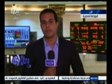 #غرفة_الأخبار | تراجع جماعي لمؤشرات البورصة المصرية في نهاية التعاملات ليوم 1 يونيو 2015